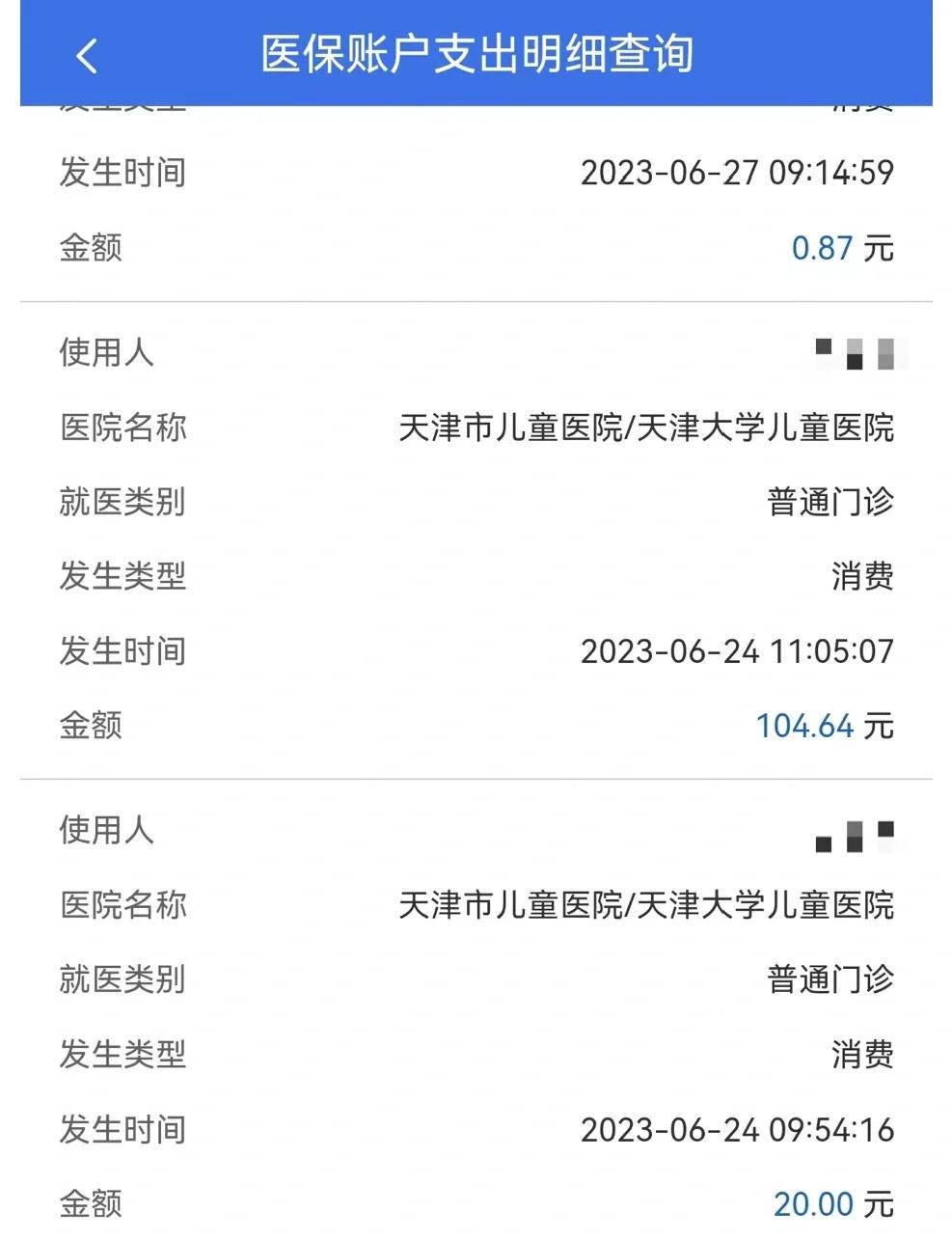 长葛最新医院小程序怎么绑定医保卡方法分析(最方便真实的长葛微信小程序怎么绑定医保卡方法)