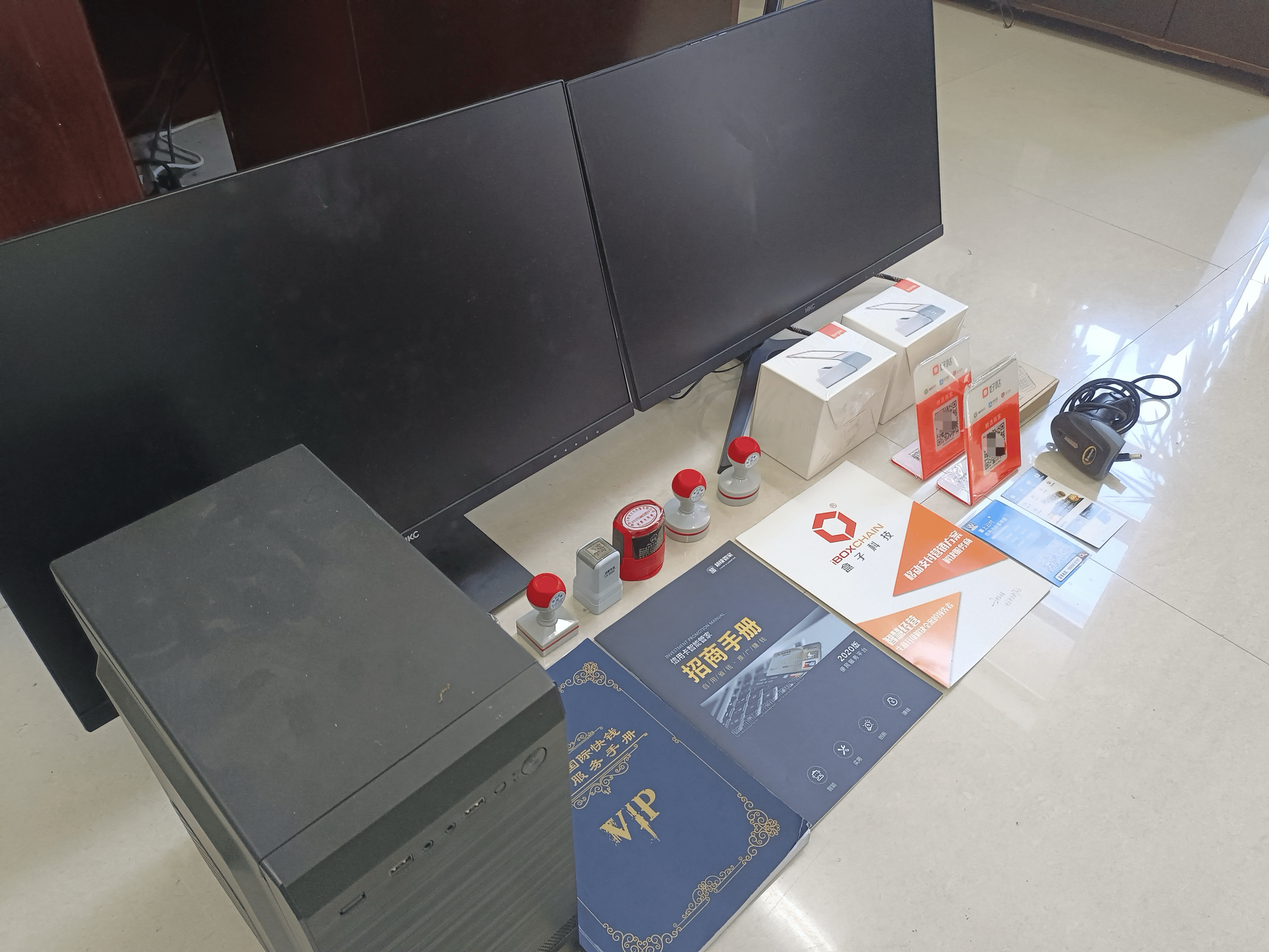 长葛最新医保套现的app方法分析(最方便真实的长葛医保套现的中介需要付刑事责任吗方法)